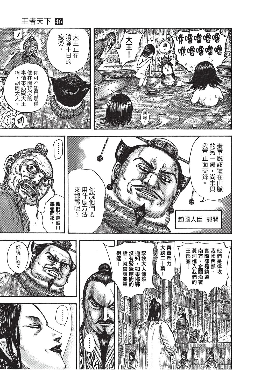 第195页