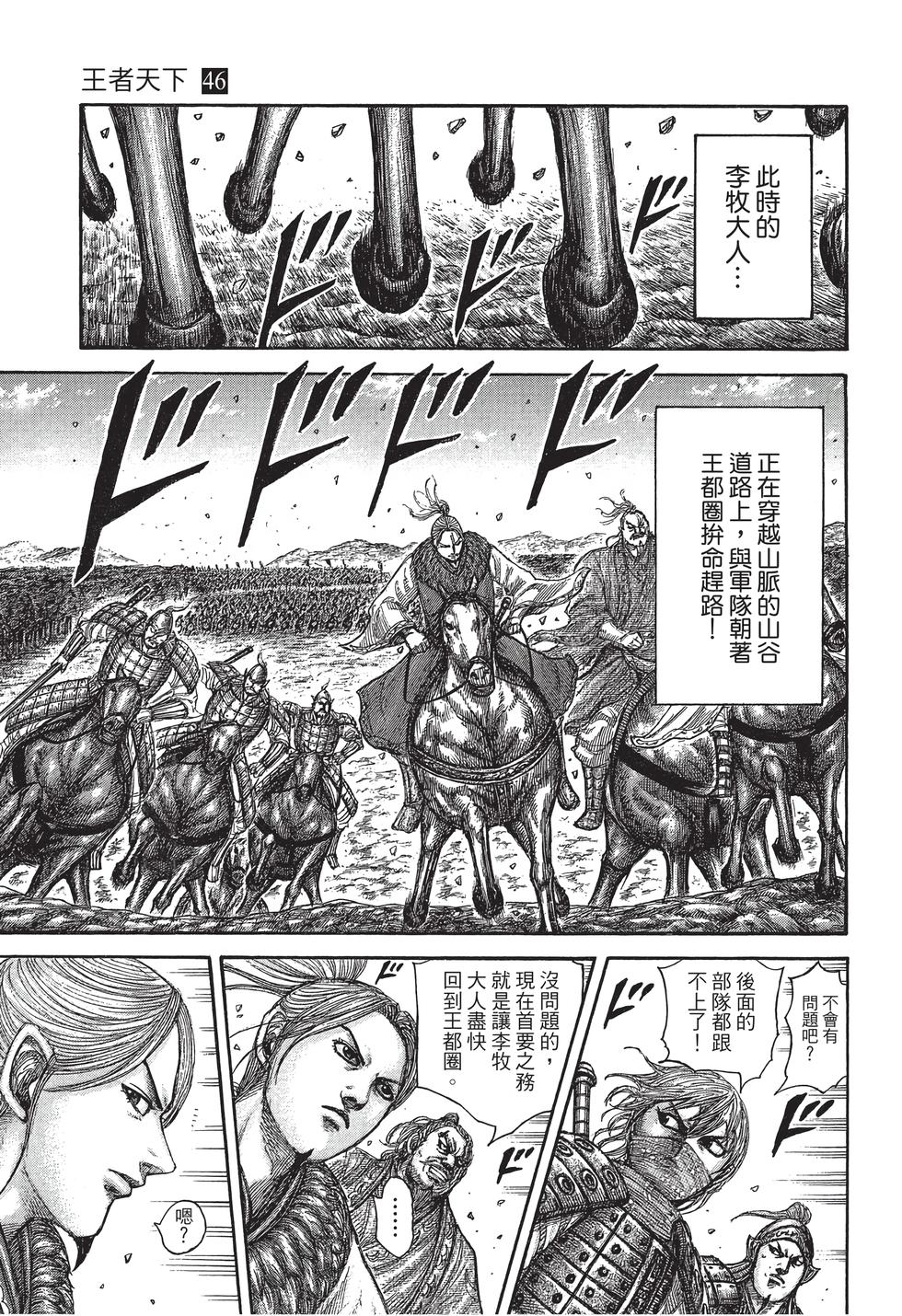 第199页