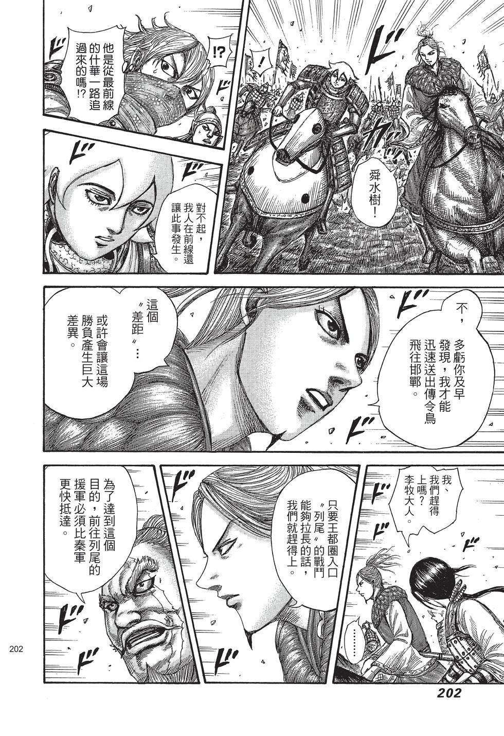 第200页
