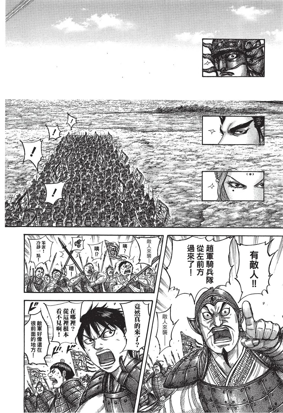 第204页