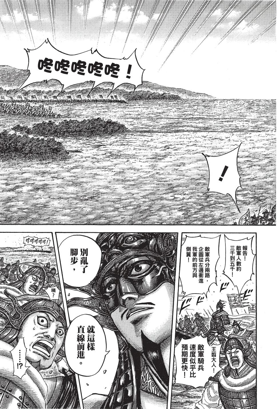 第205页