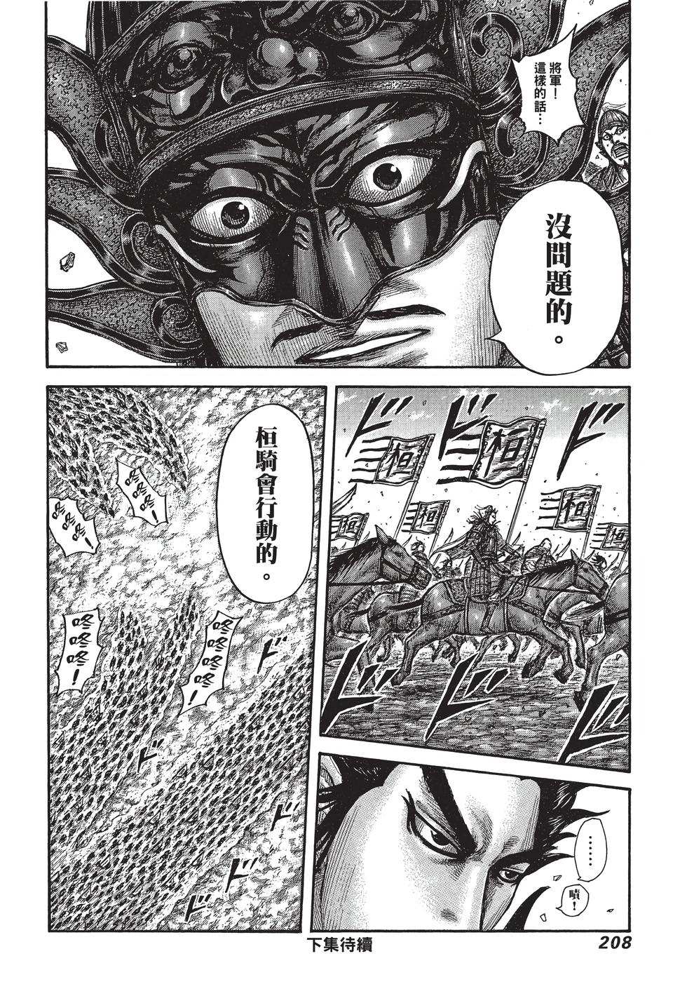 第206页
