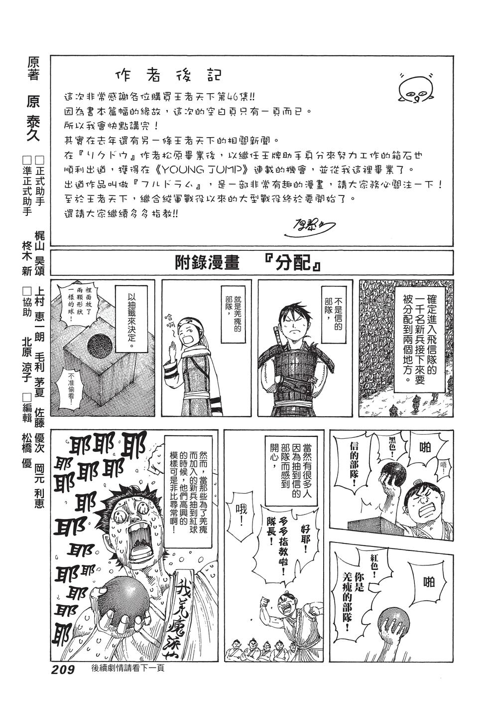 第207页
