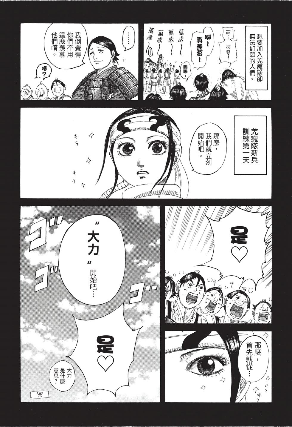 第208页