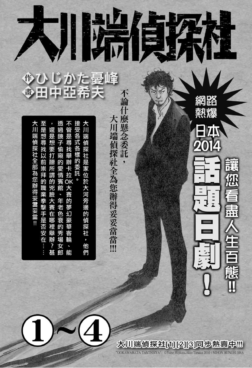 第210页