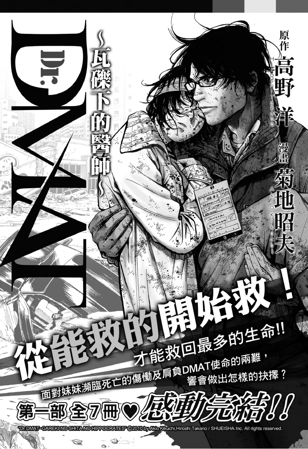 第211页