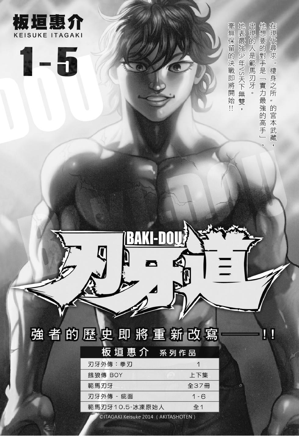 第213页