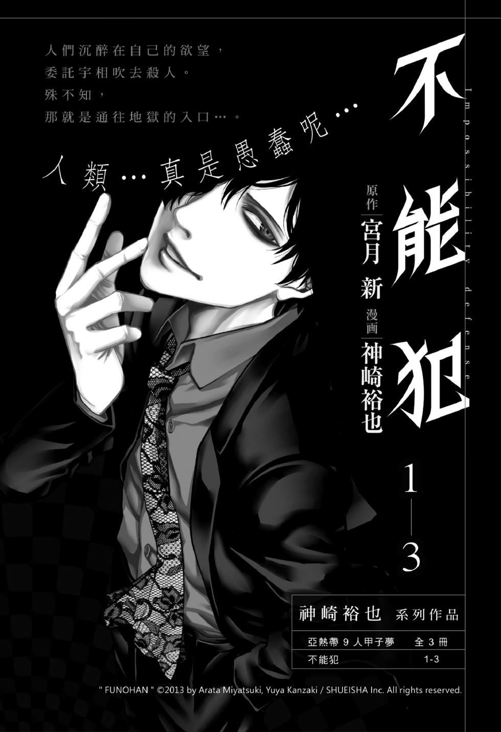 第214页
