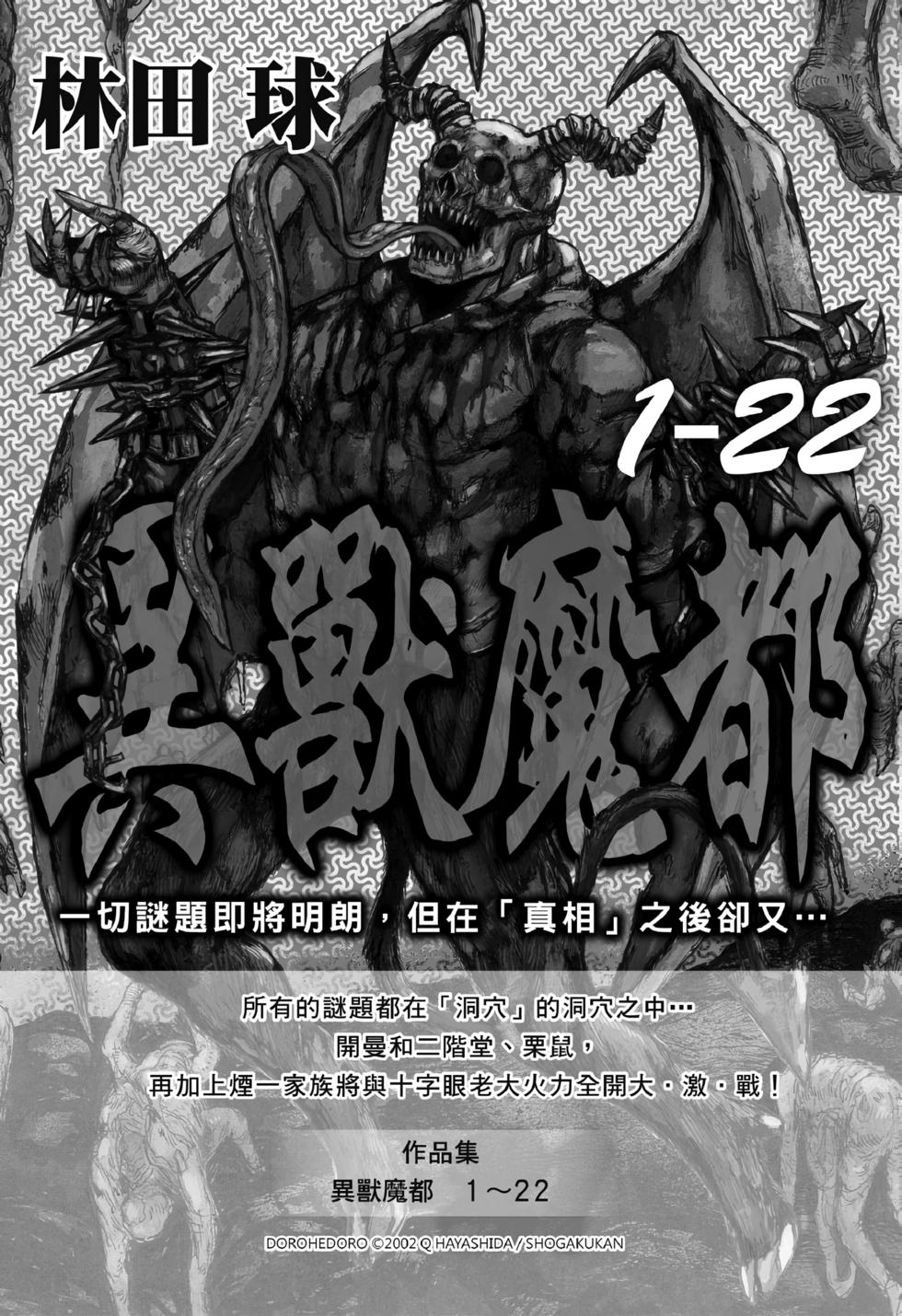 第215页