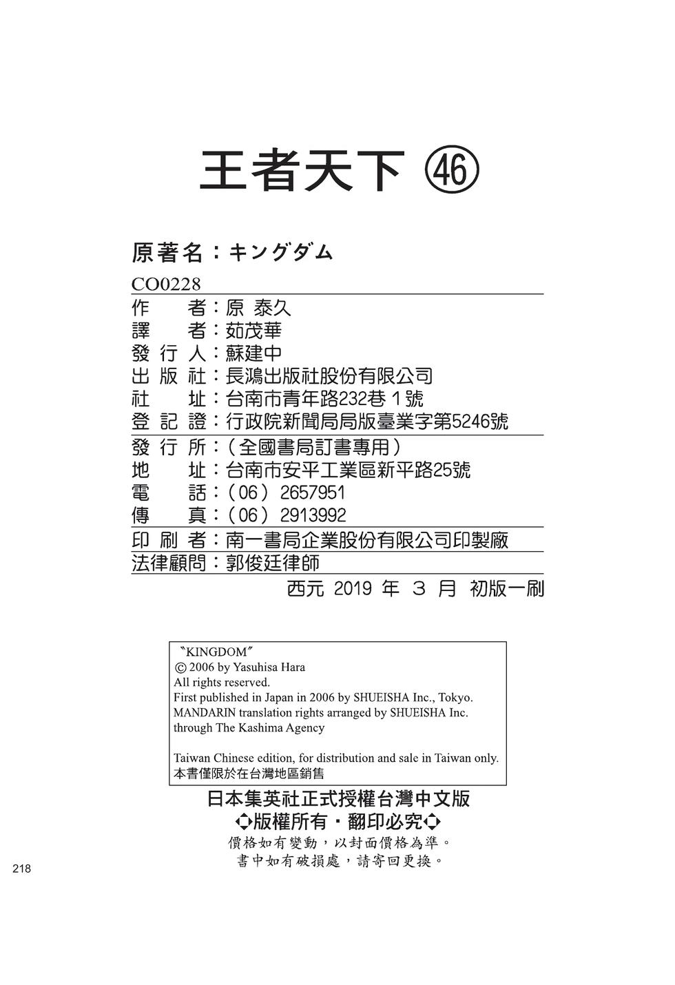 第216页