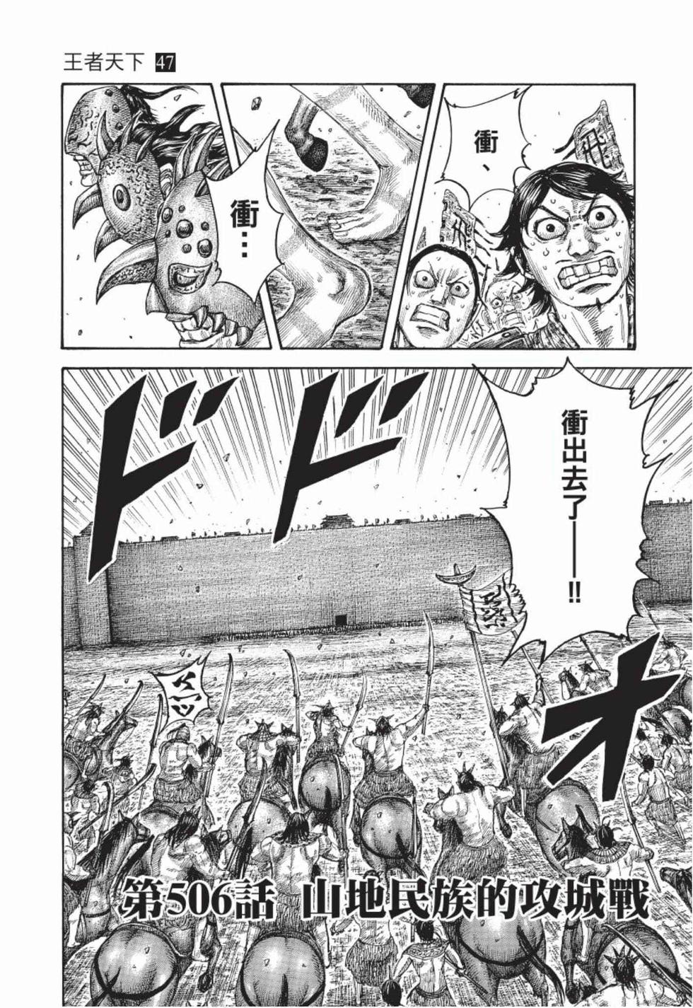 第41页
