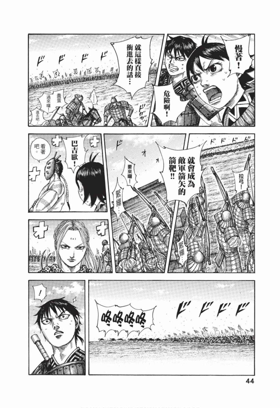 第42页