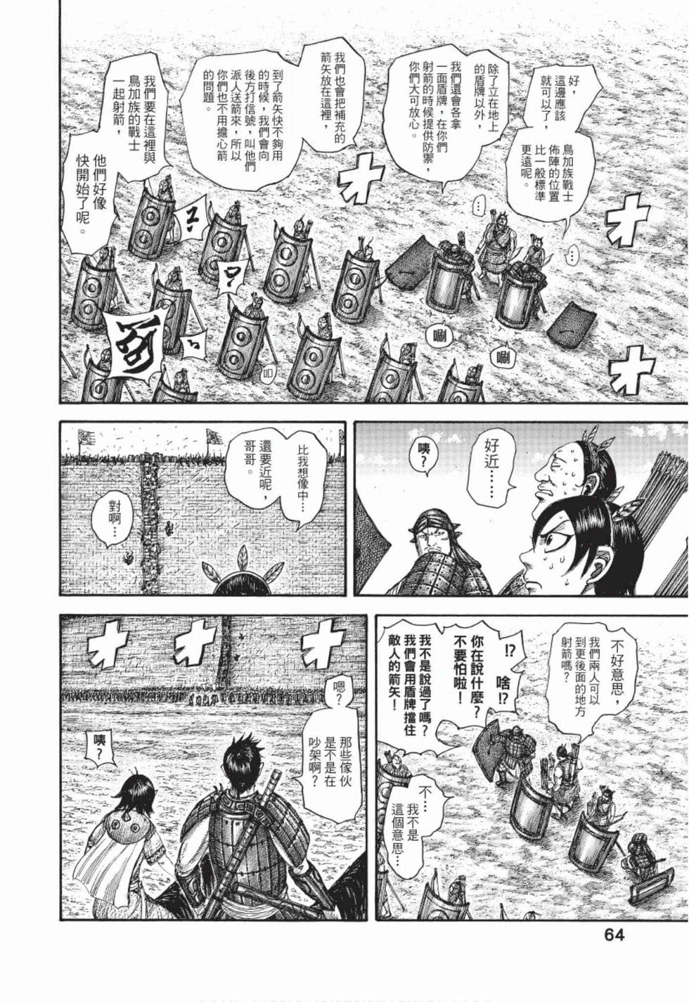 第62页