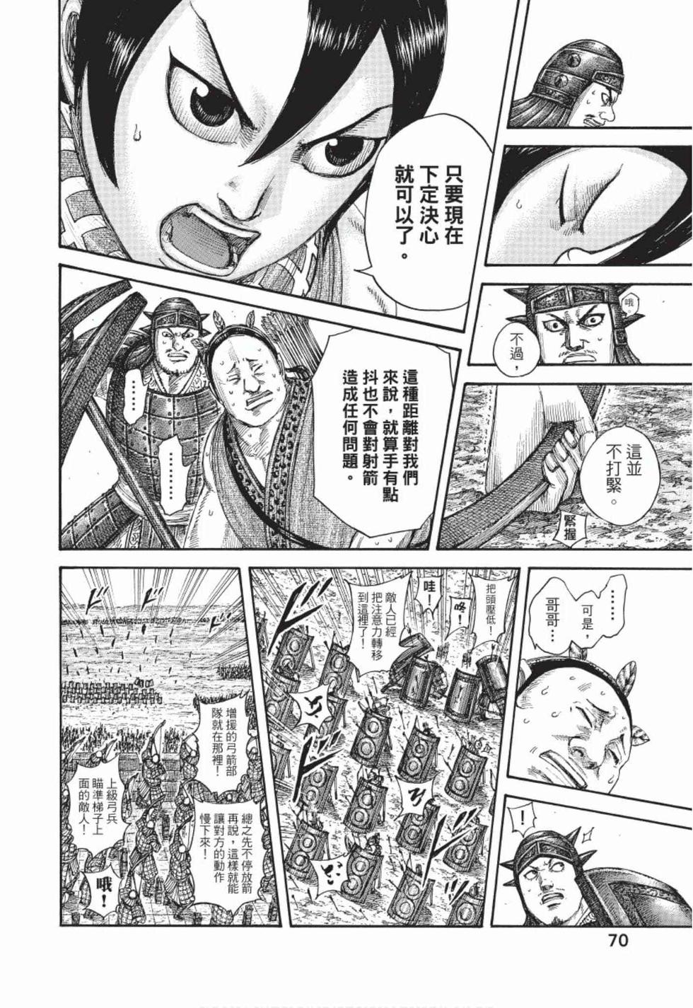 第68页