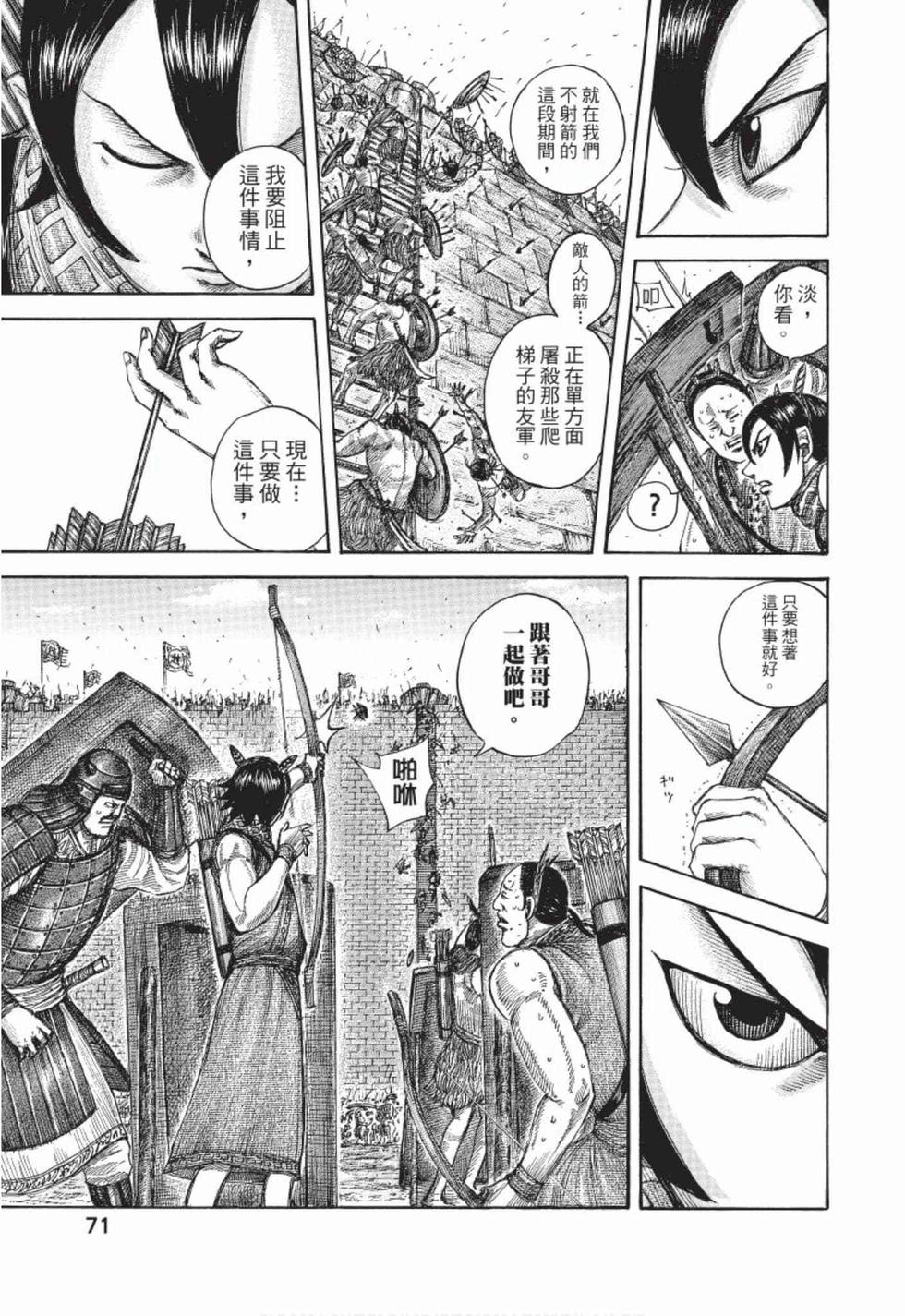 第69页