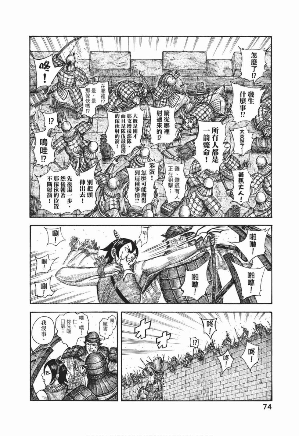 第72页