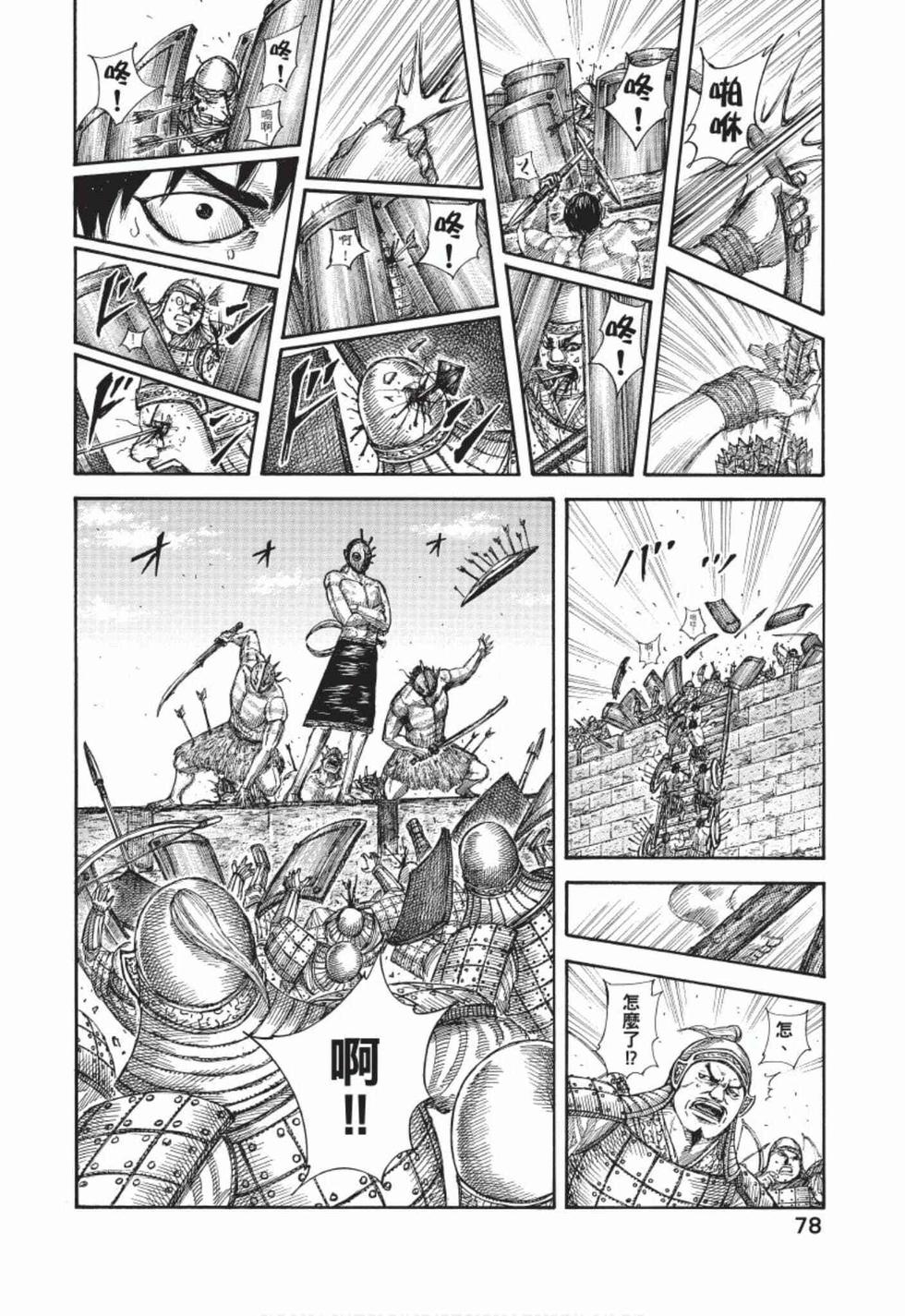 第76页