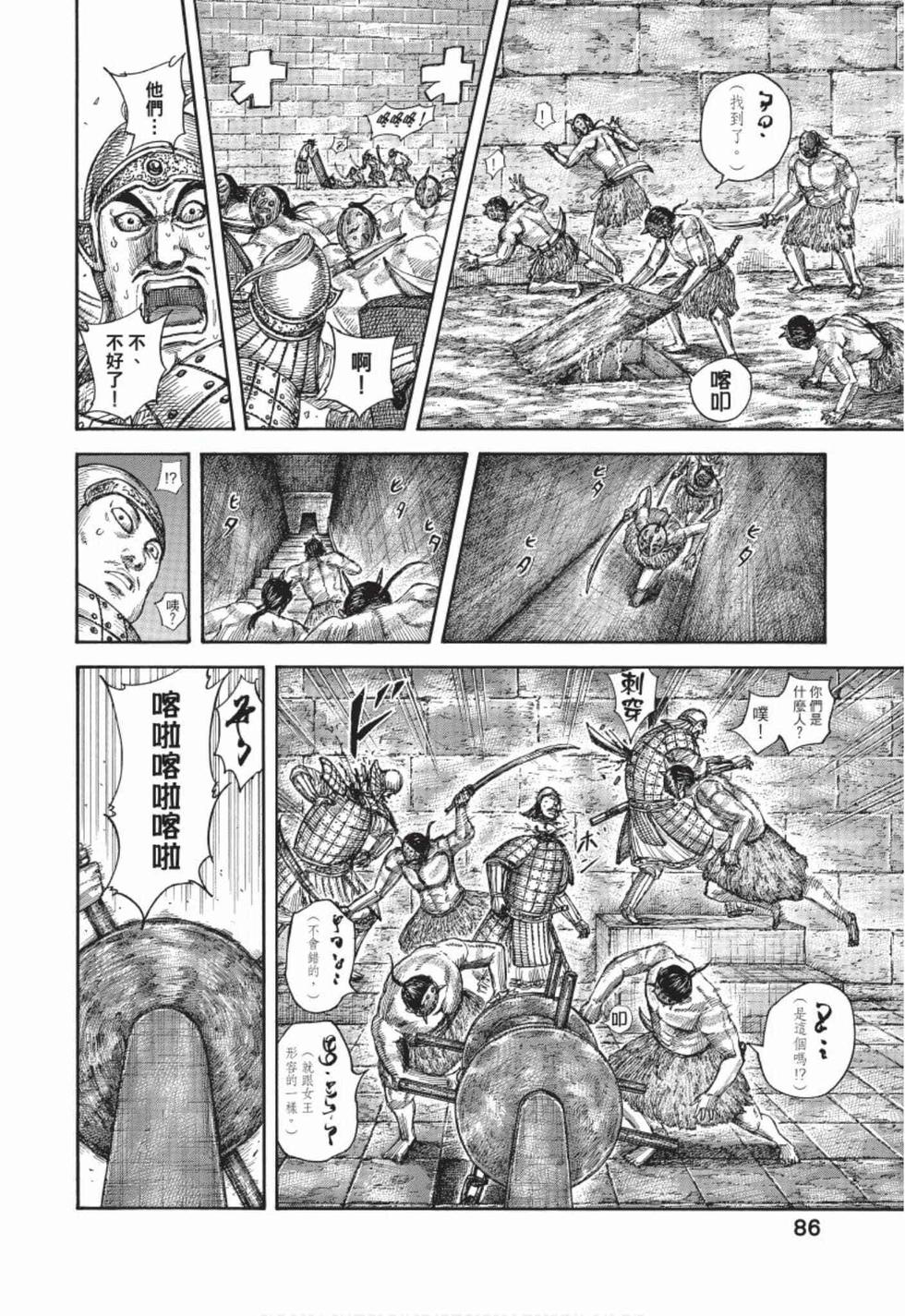 第84页