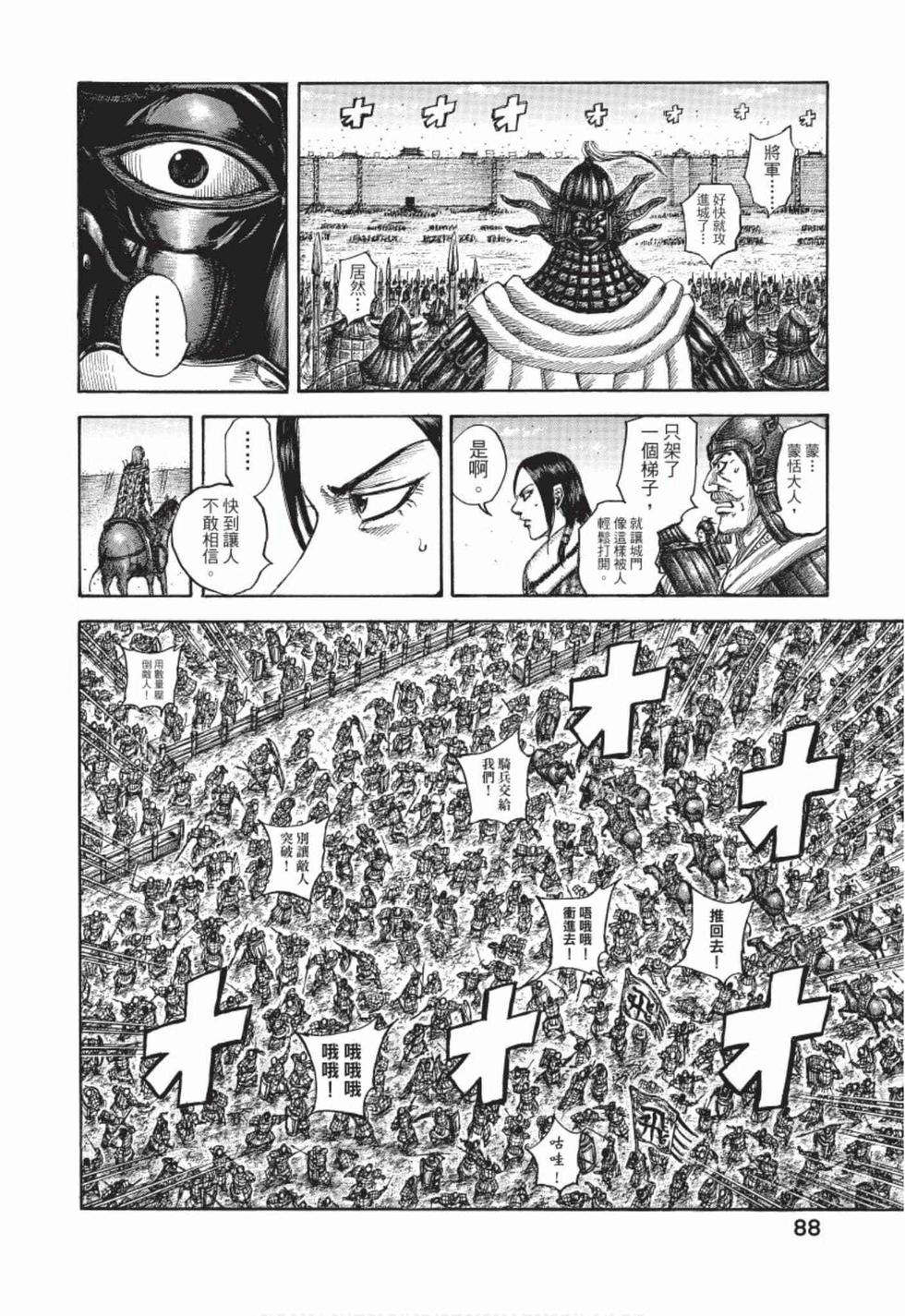 第86页