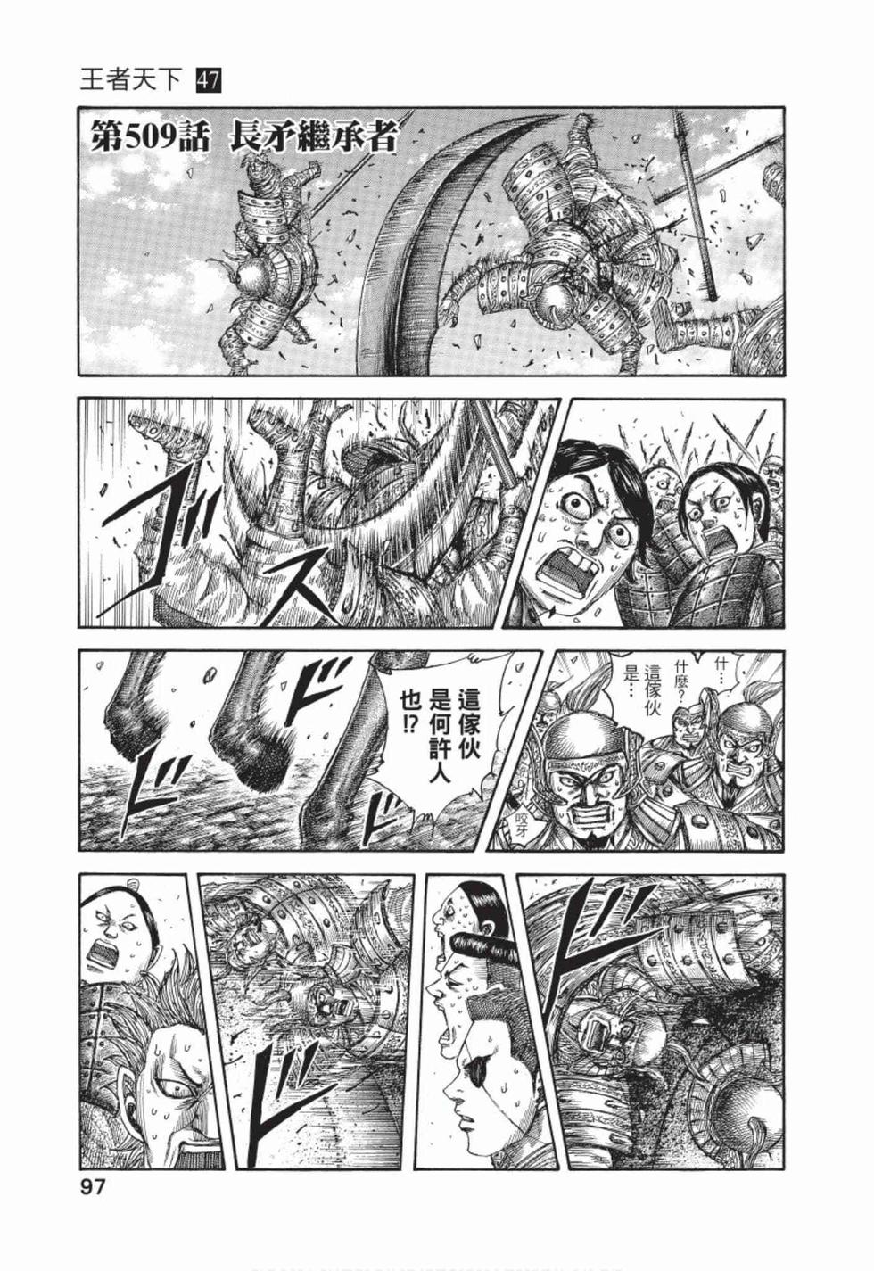 第95页