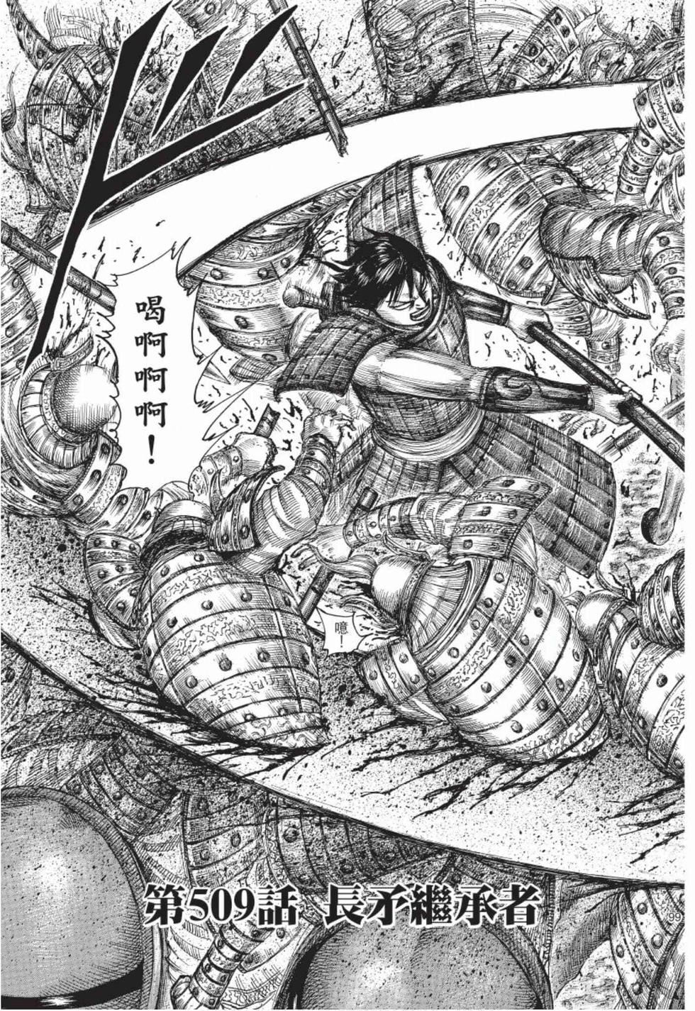 第97页