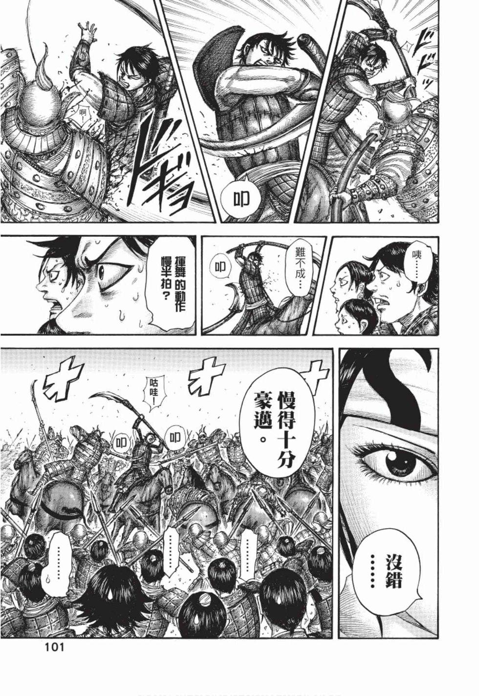 第99页
