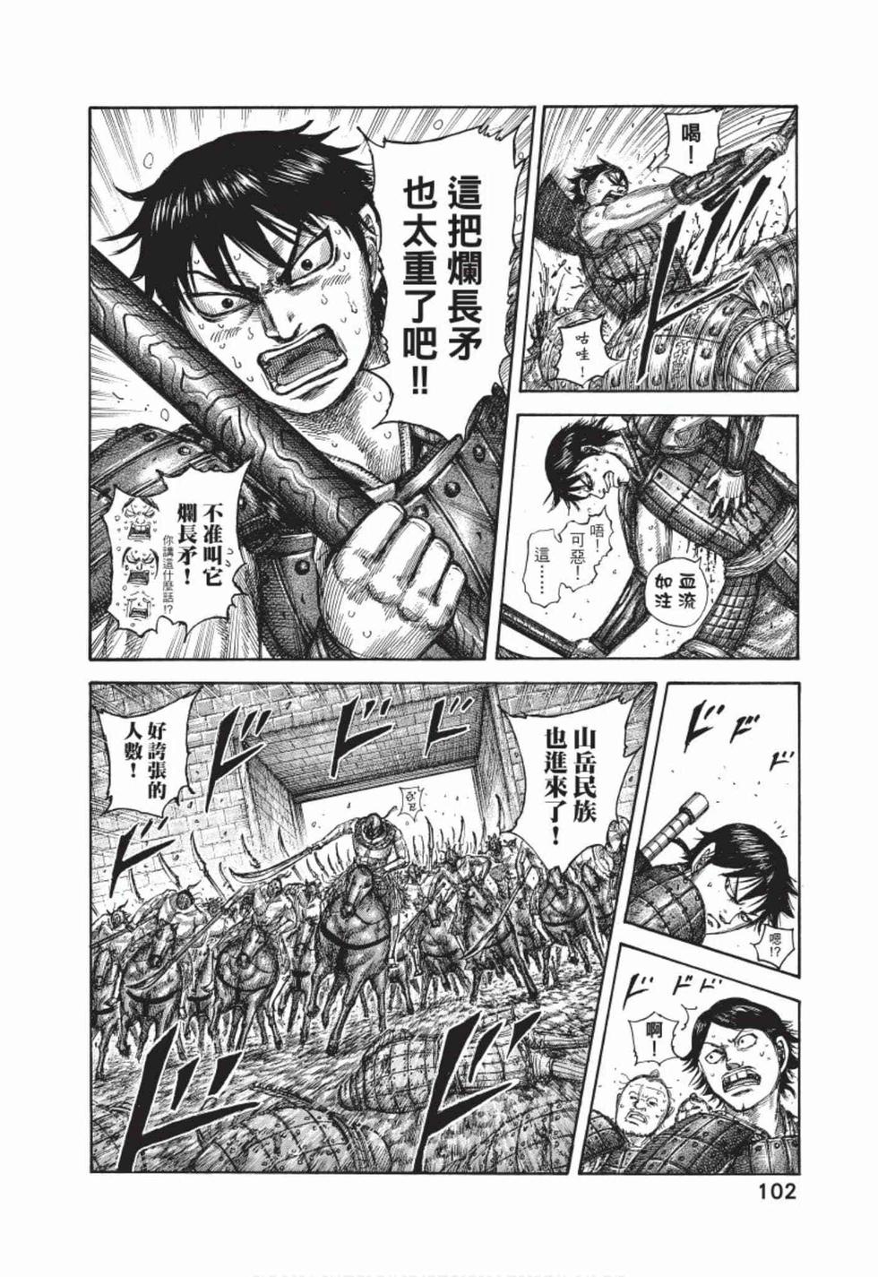 第100页