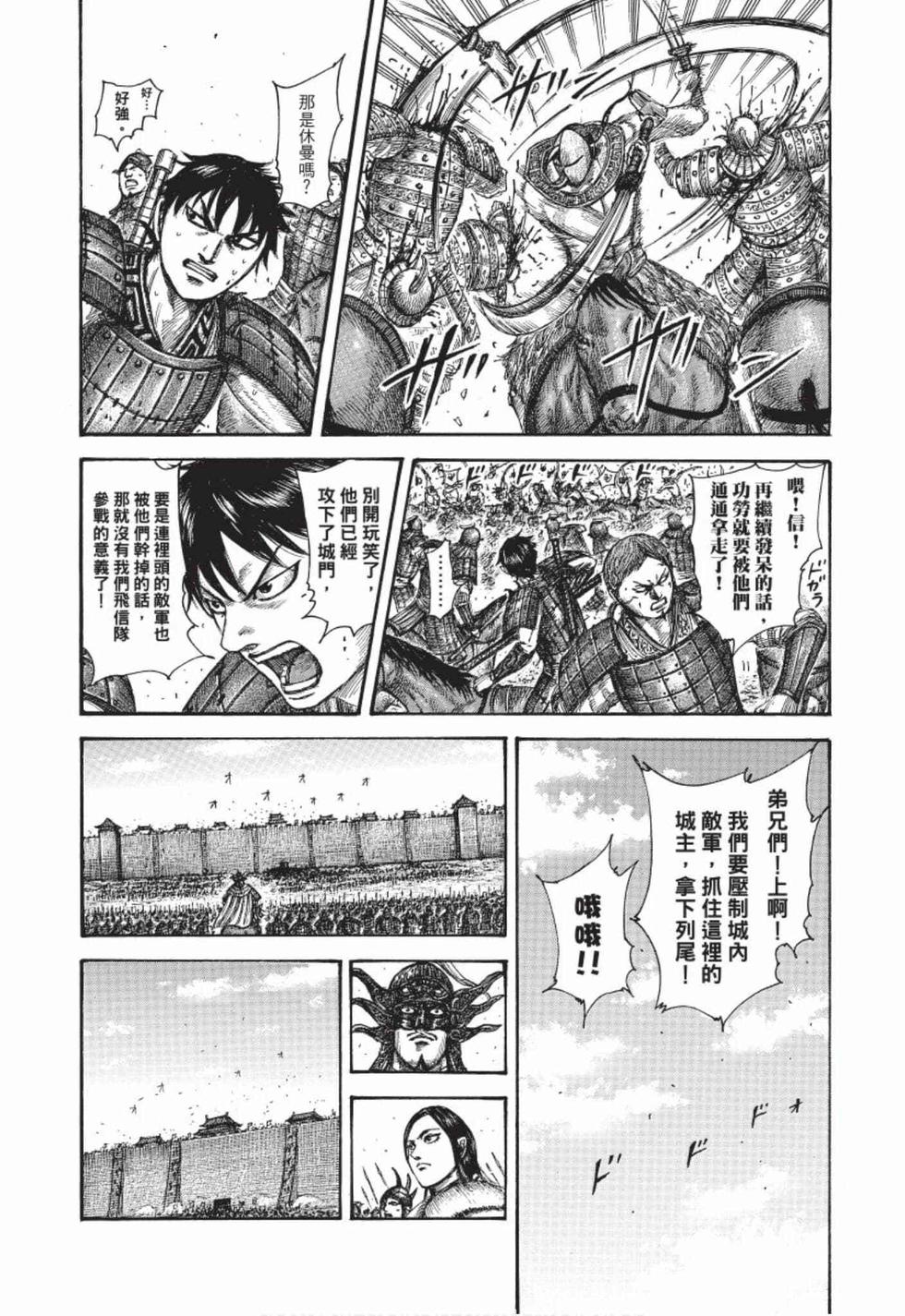 第101页