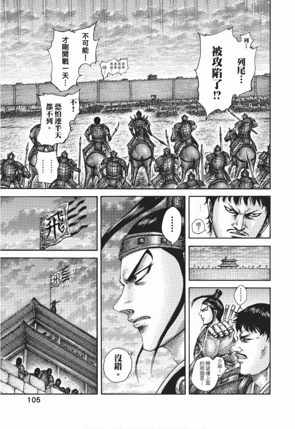 第103页