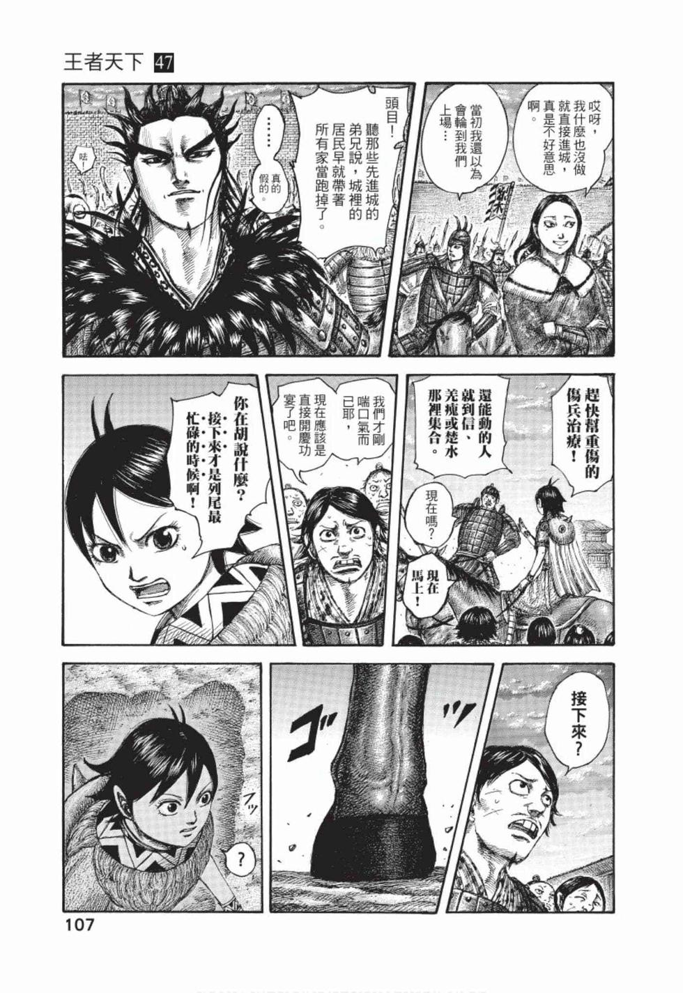 第105页