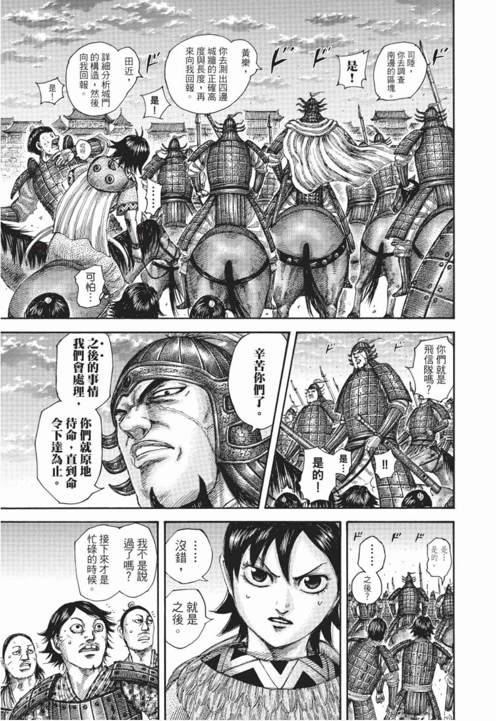 第107页