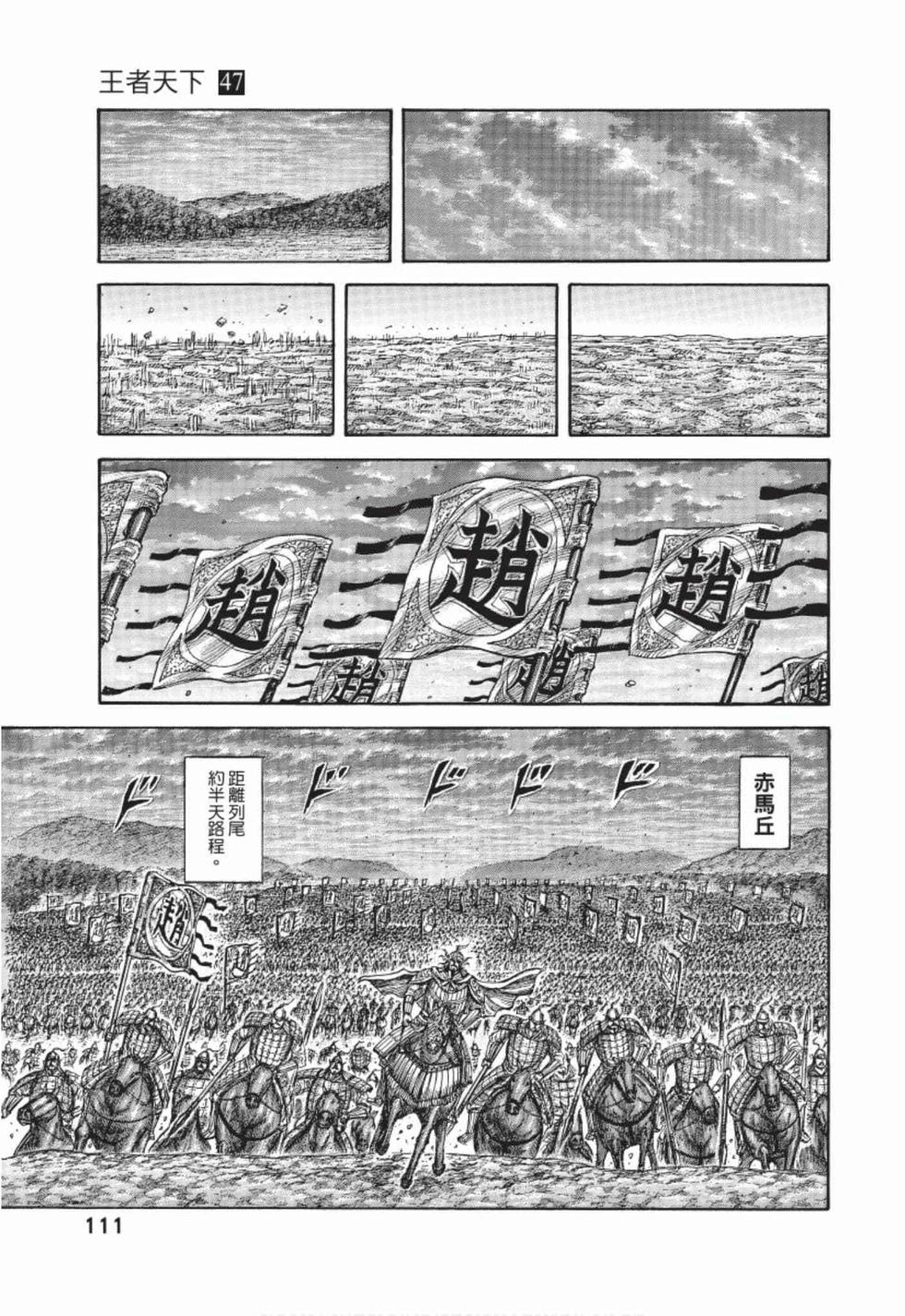 第109页