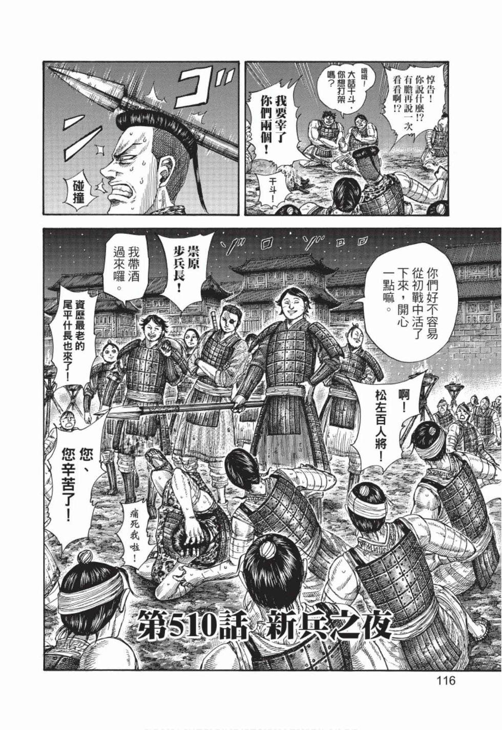 第114页