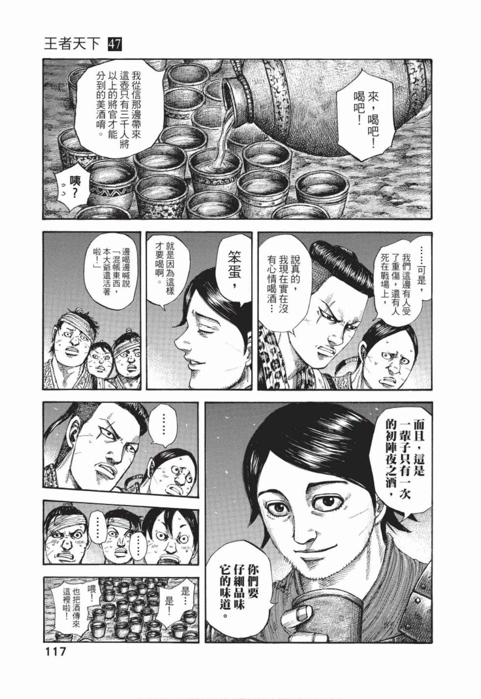 第115页