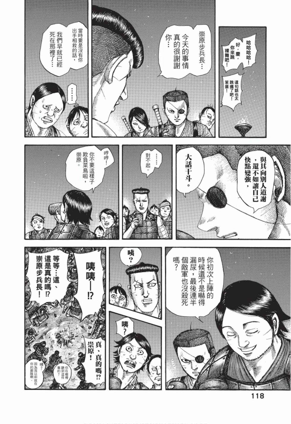 第116页