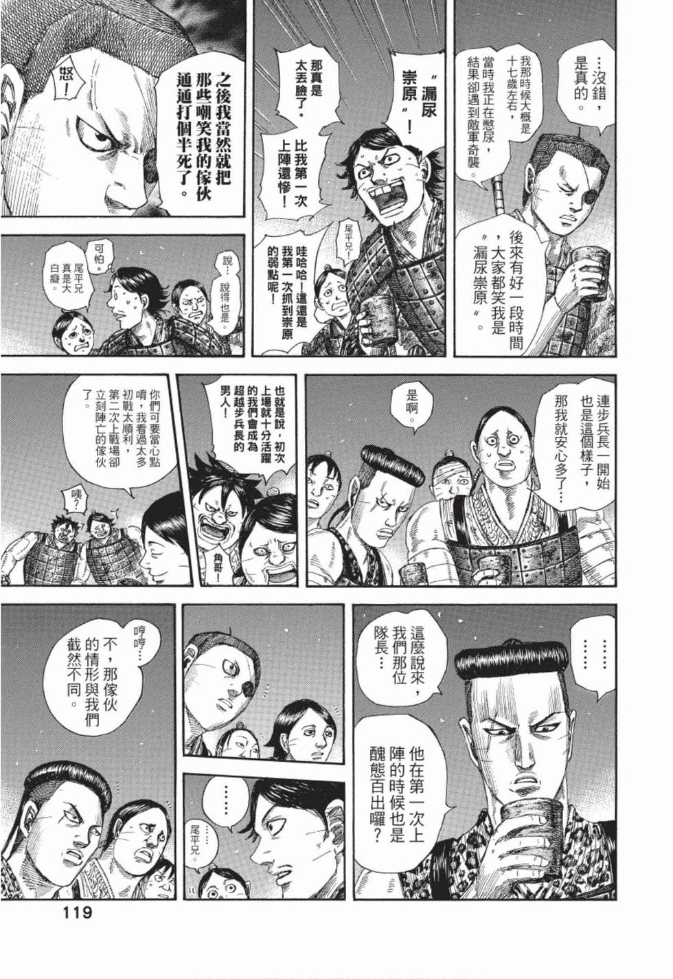 第117页