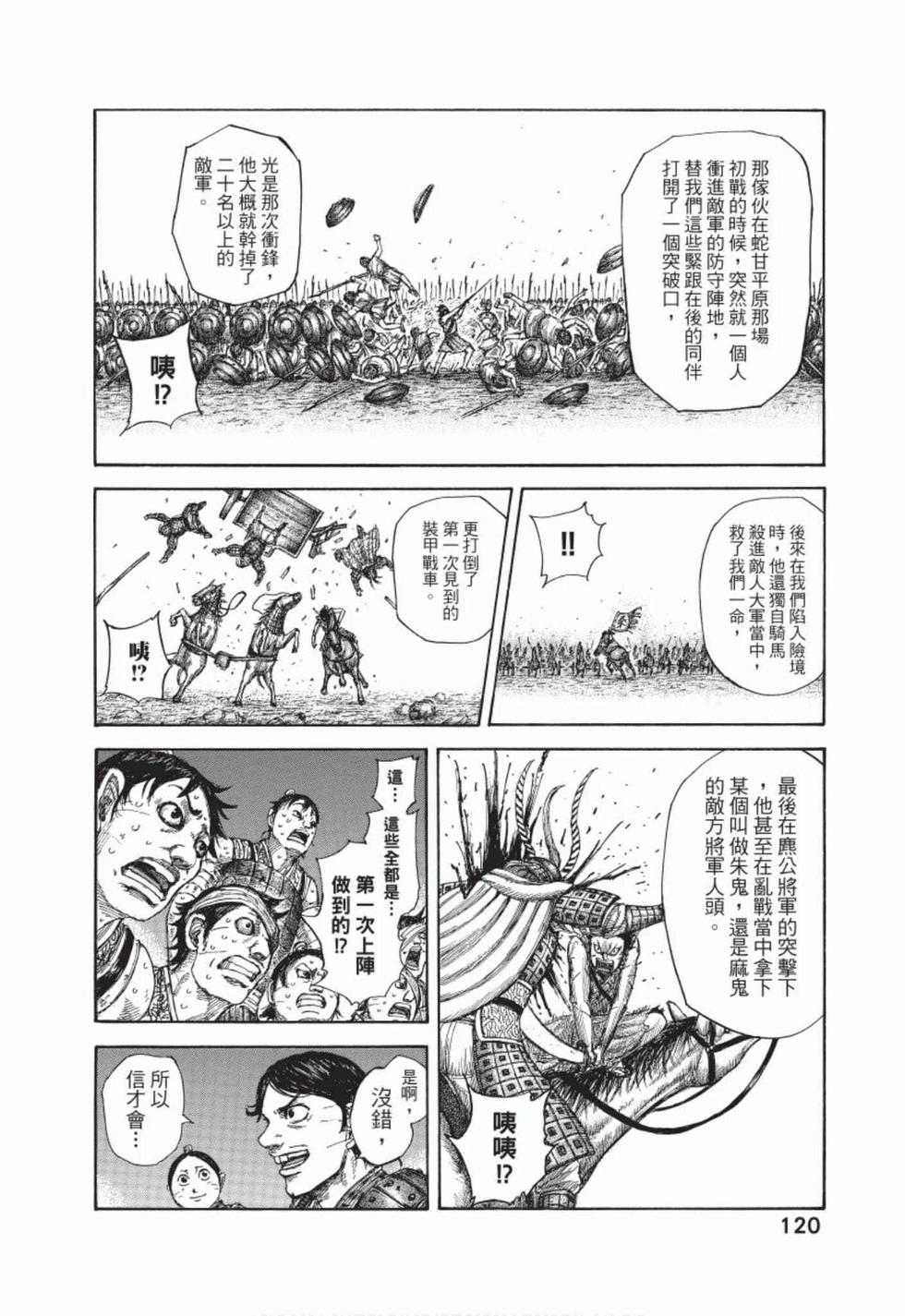 第118页