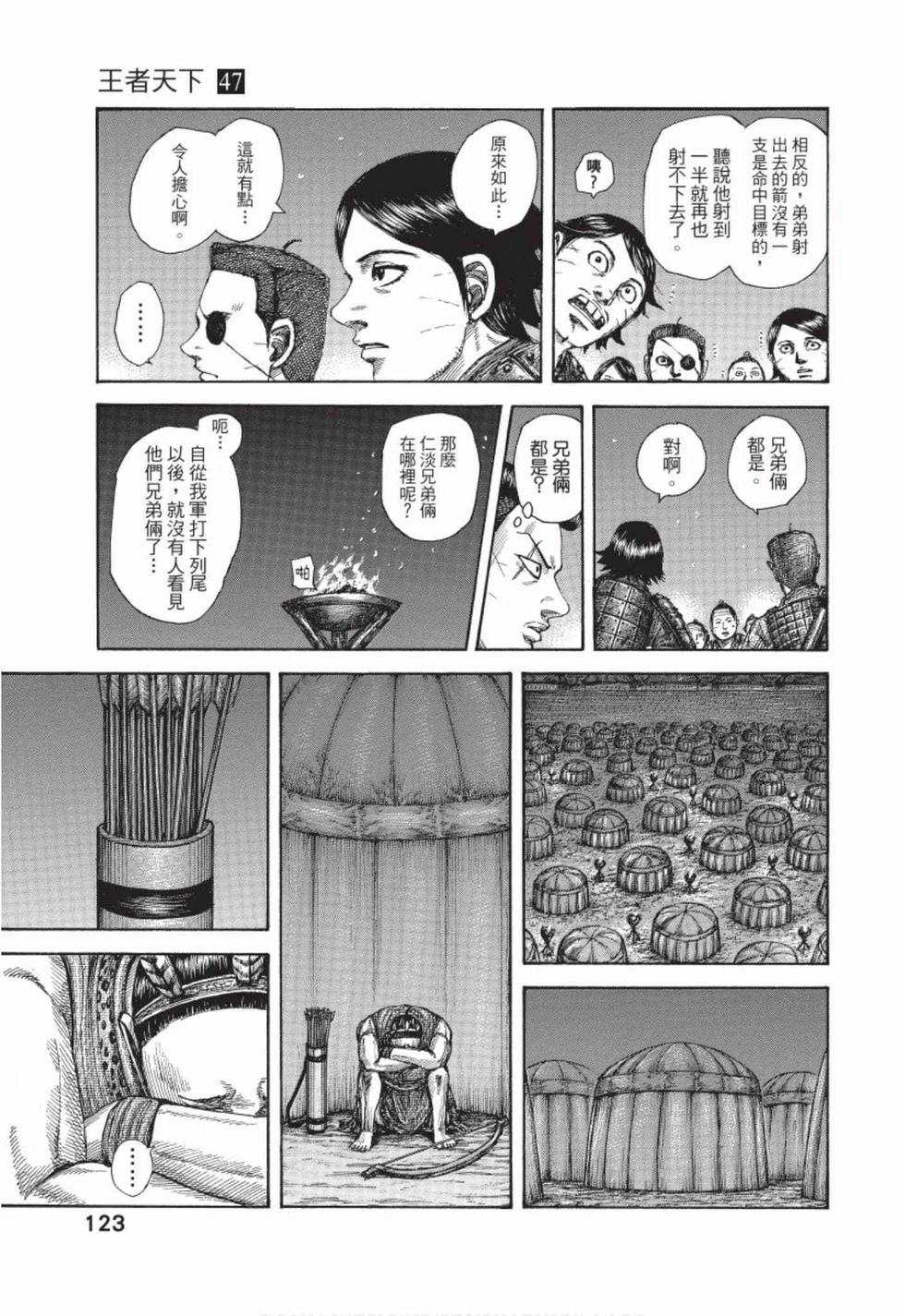 第121页