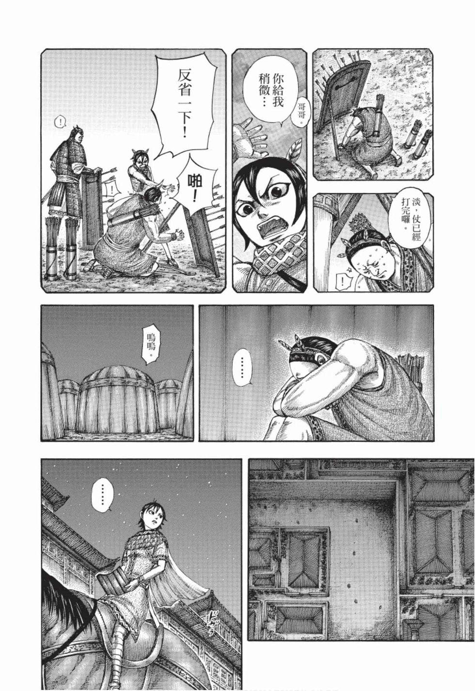 第122页