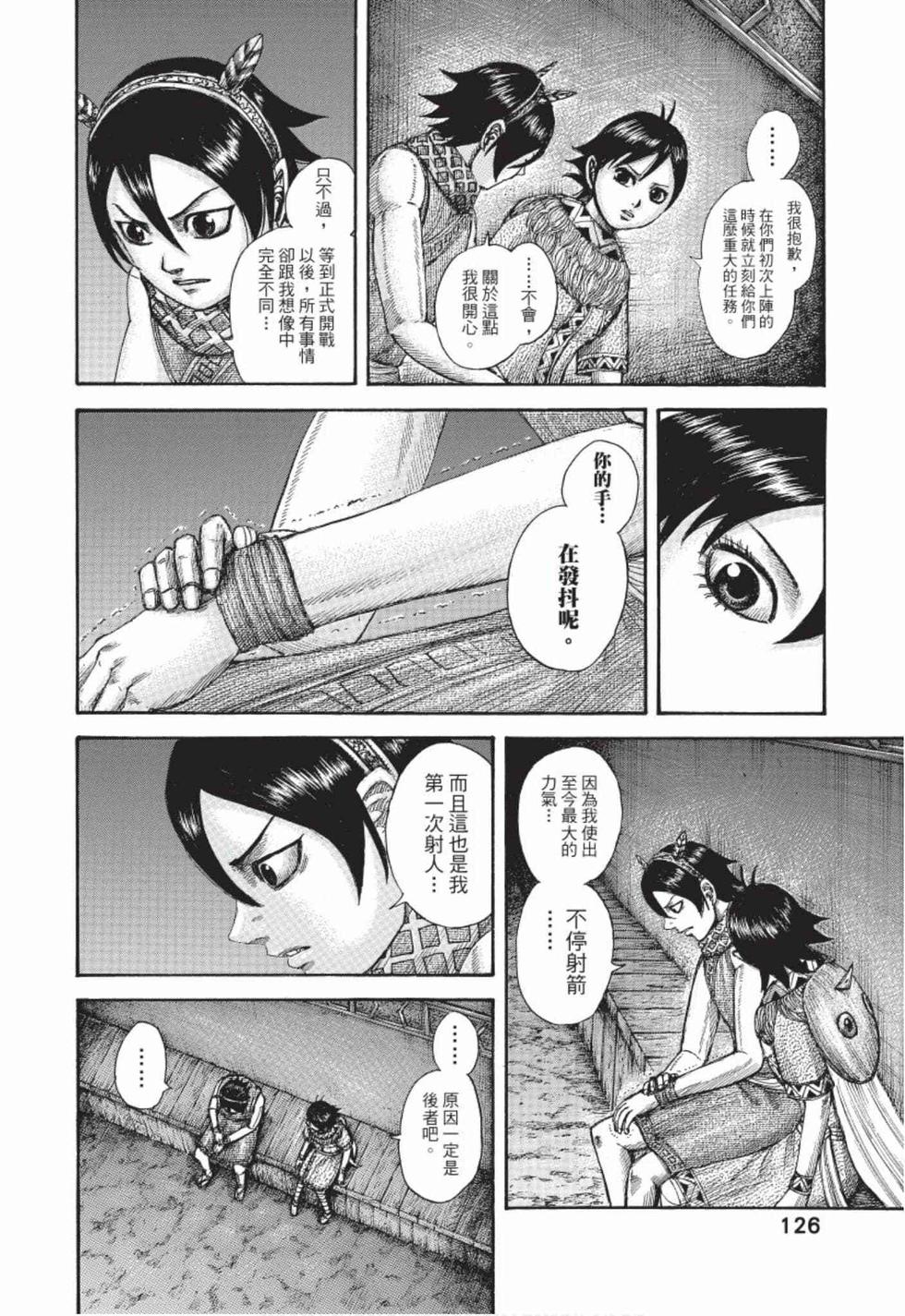 第124页