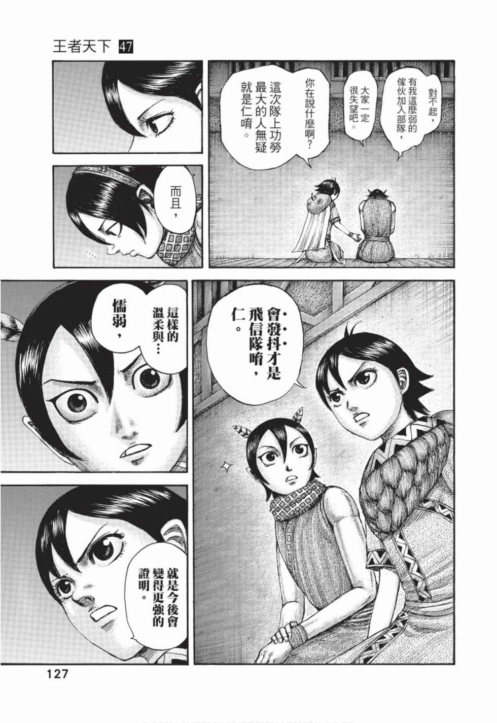 第125页