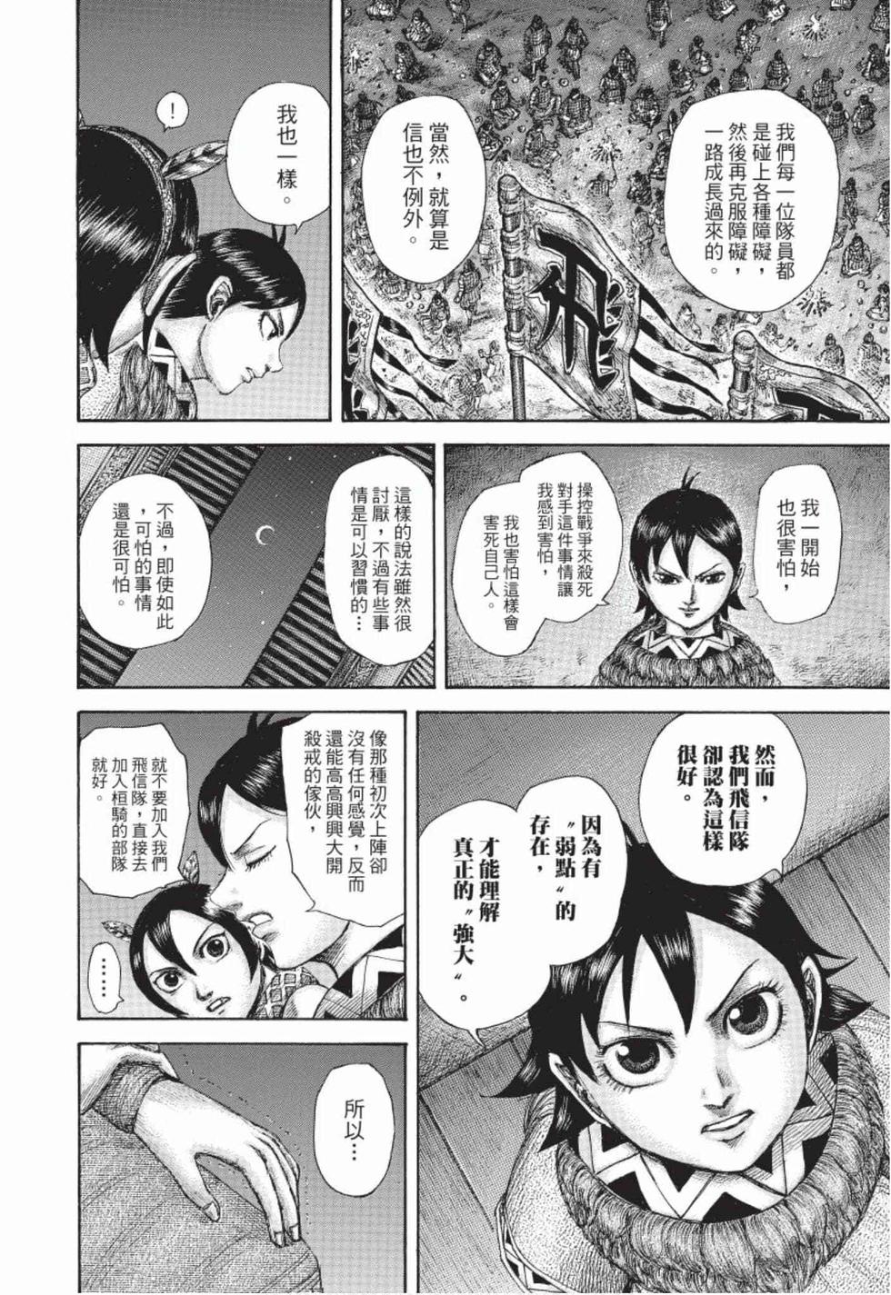 第126页