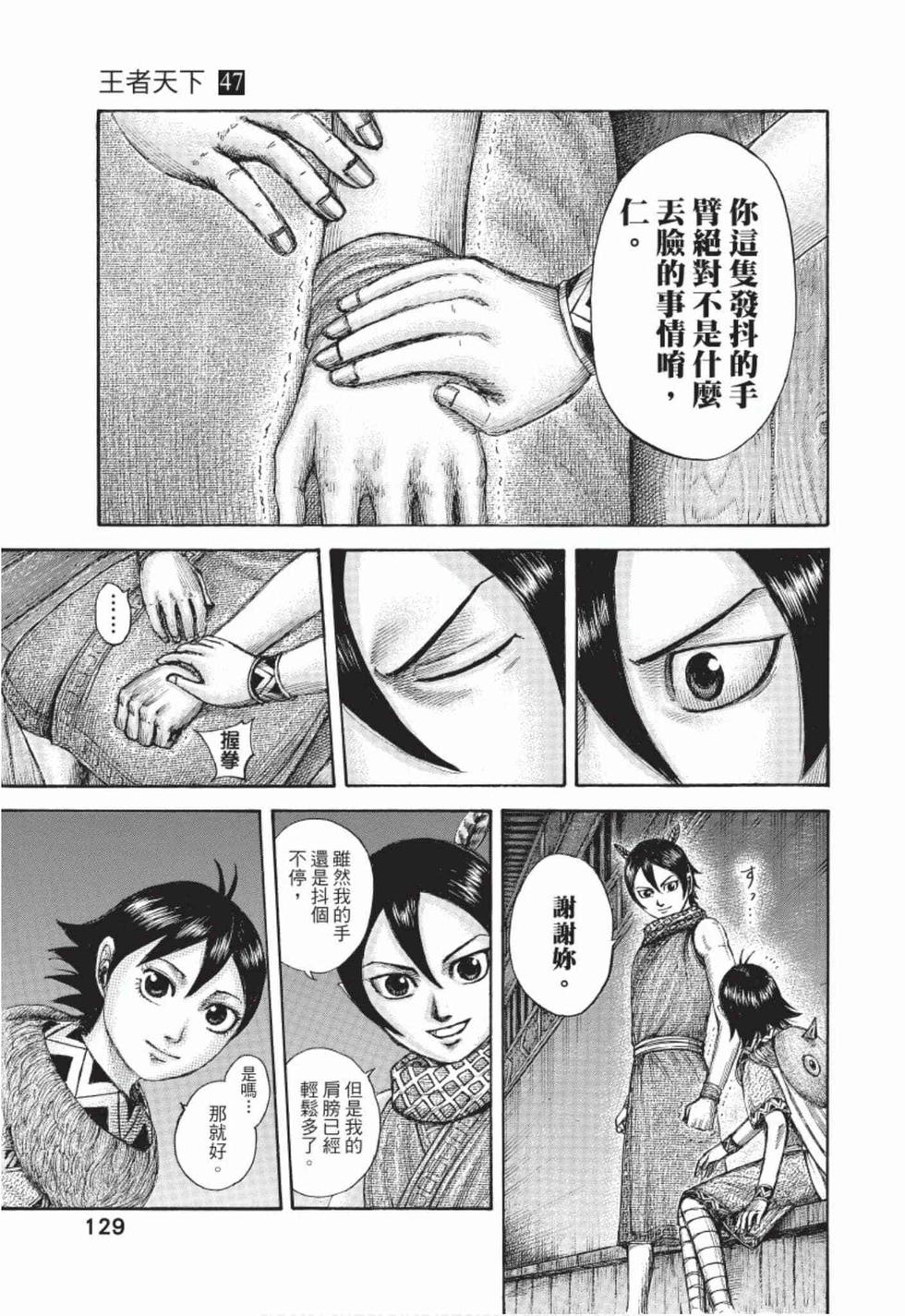第127页
