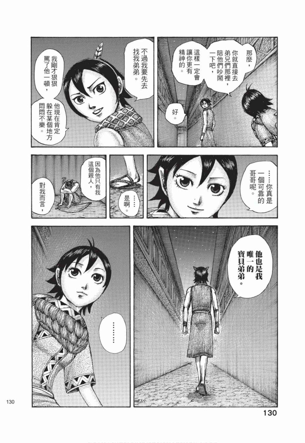 第128页