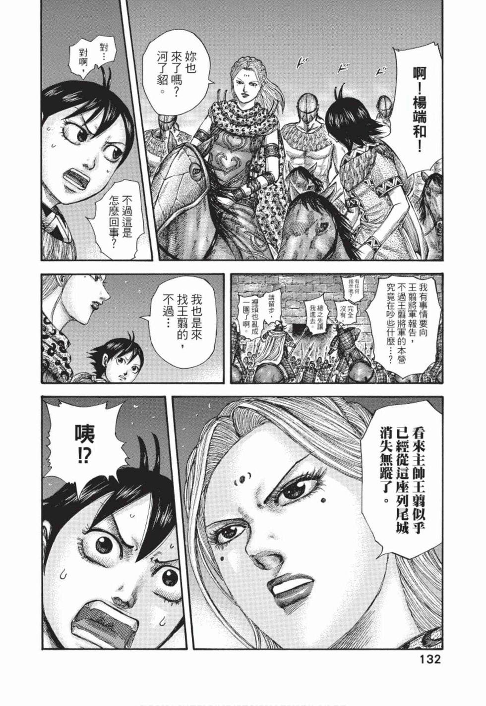 第130页