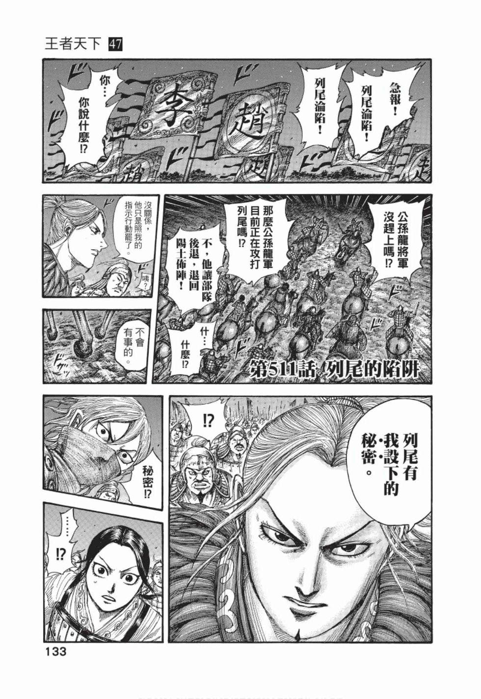 第131页