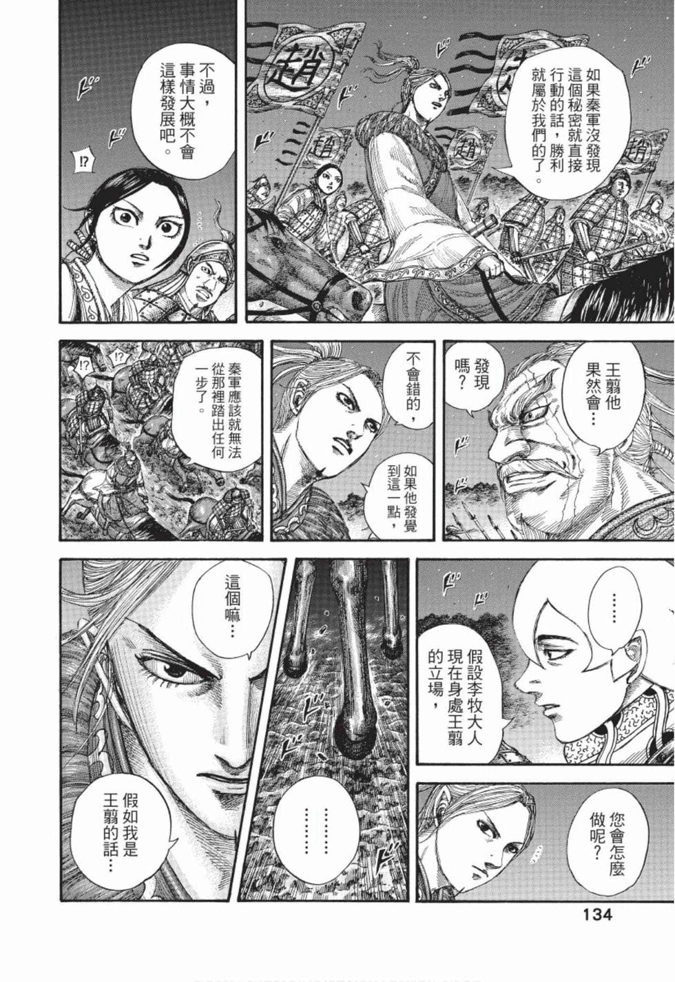 第132页