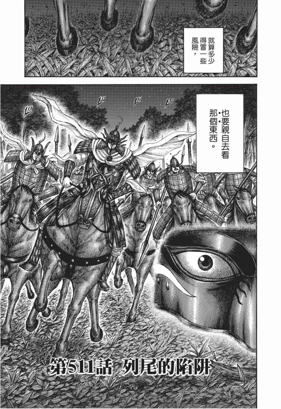 第133页