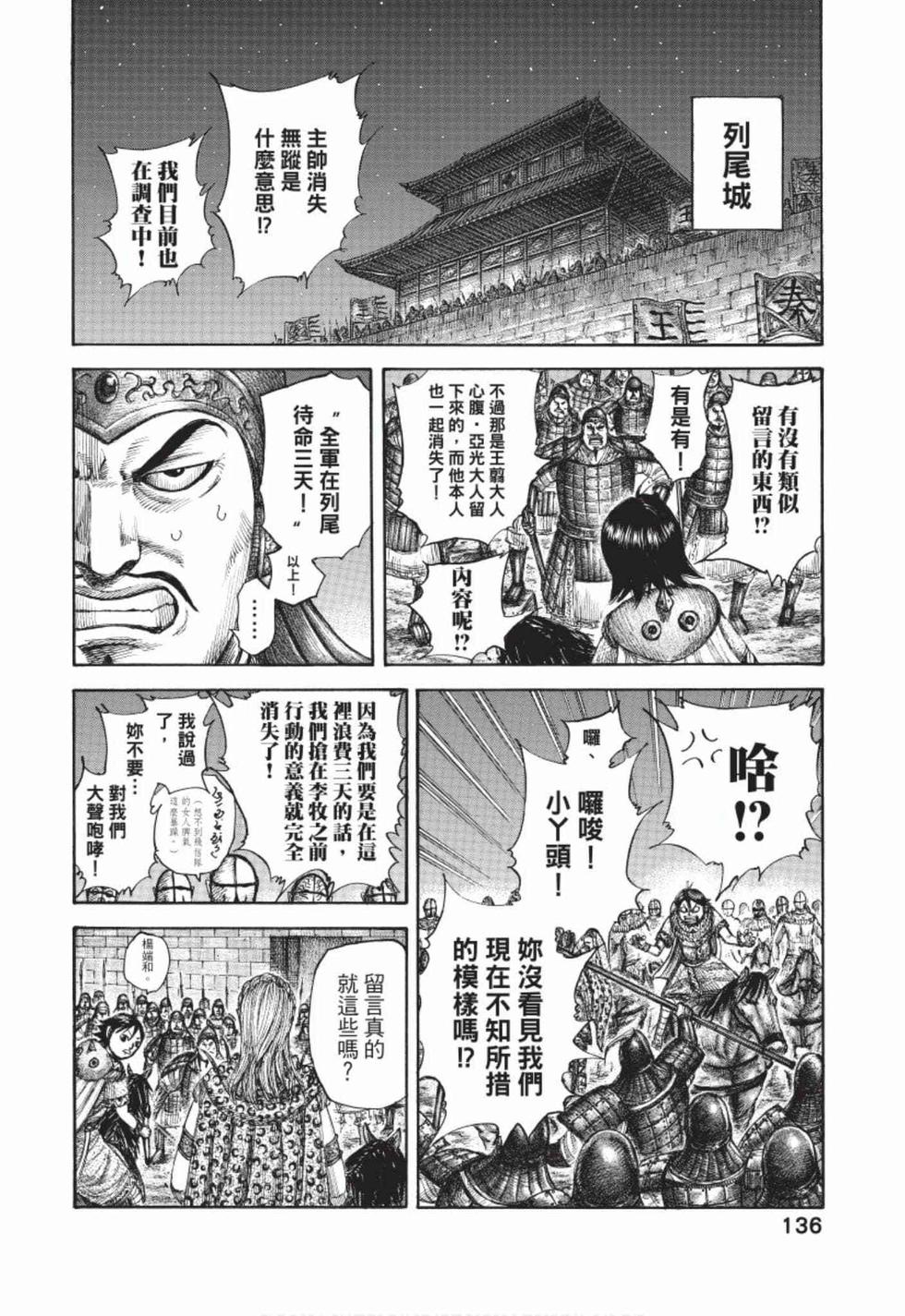 第134页