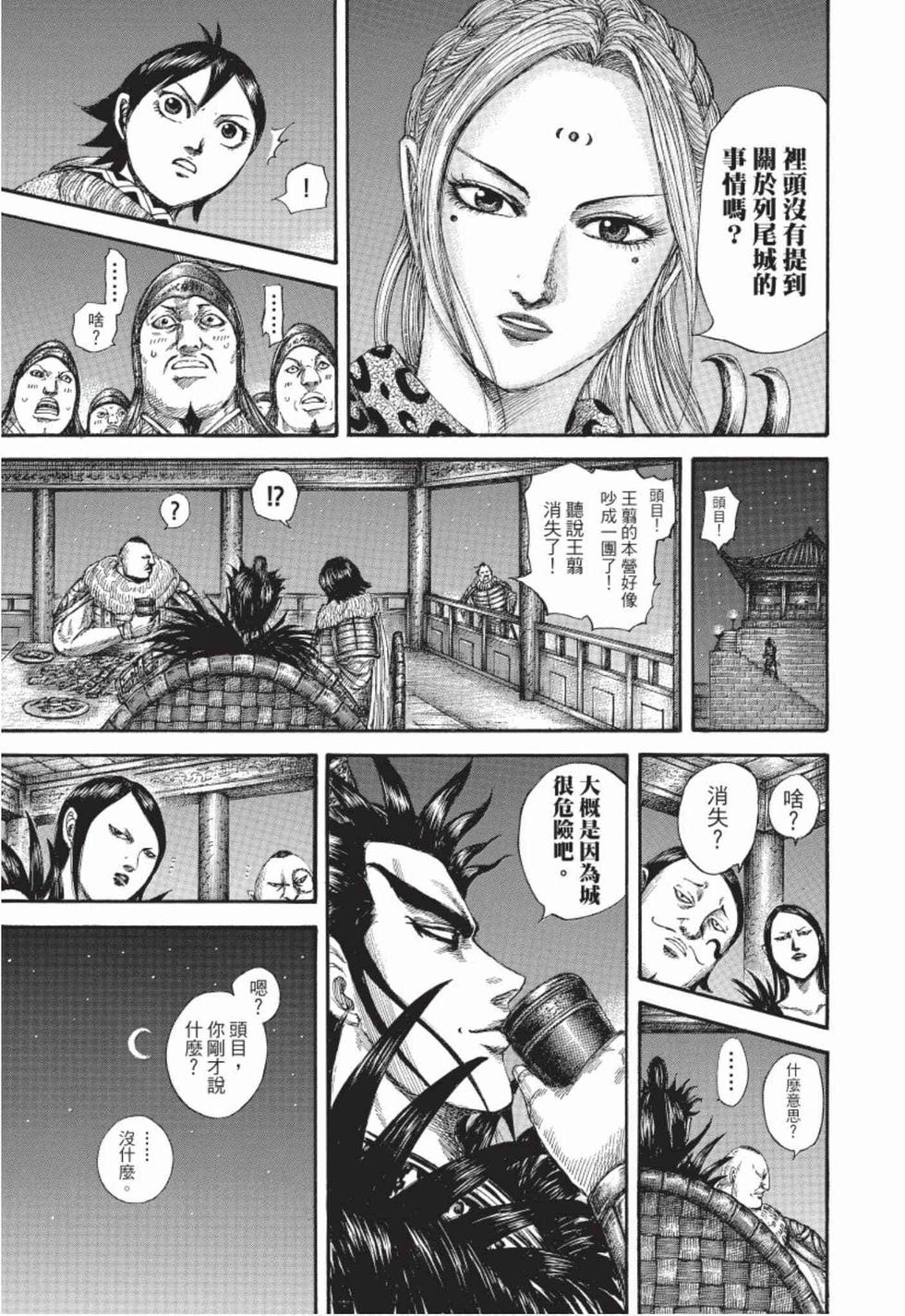 第135页